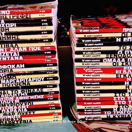 Mickey Mouse comic collection, 55 issues