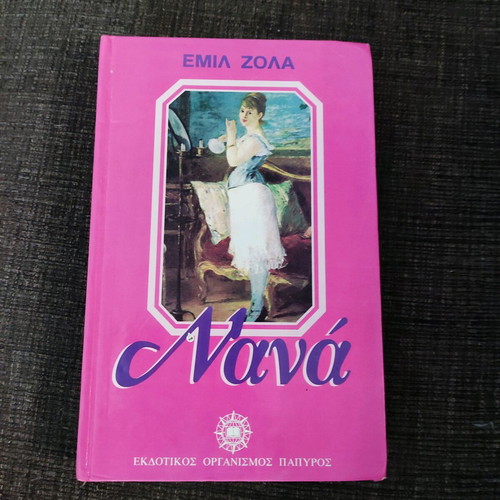 Book Nana like new