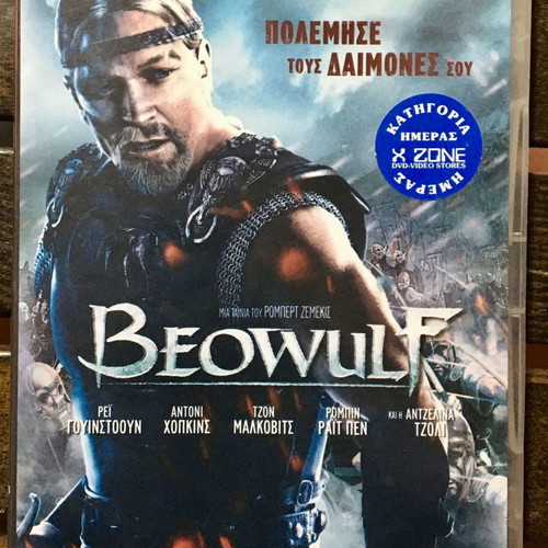 Beowulf DVD used, action, adventure, subtitles