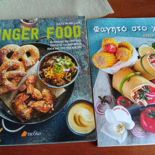 Street Food, Burgers, Vegetarian, Finger Food recipe books set like new