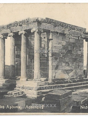 Postcard Acropolis Temple of Nike used vintage 1916