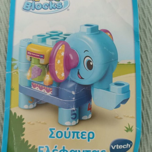 VTech BlaBla Blocks elephant adventure set used