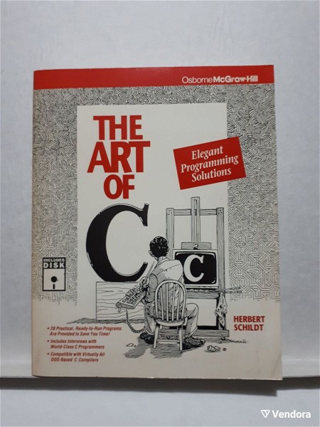  The Art of C
