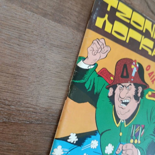 Johnny Logan 3 comic book used, Greek language