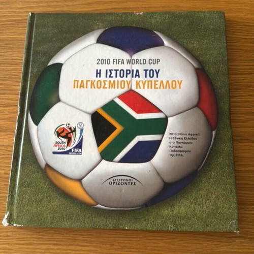 2010 The History of the World Cup Mundial book like new