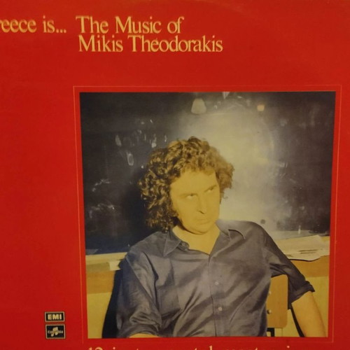 Mikis Theodorakis Greece Is LP 1975 used, entechno