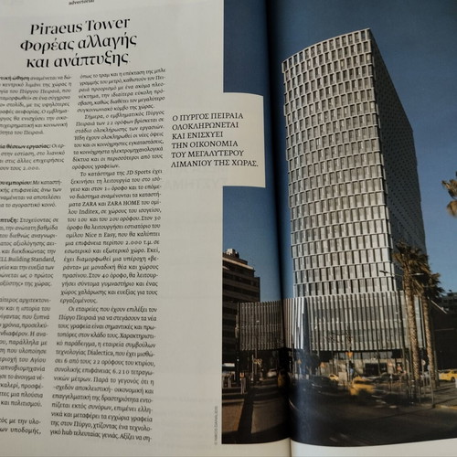 K Magazine Real Estate & Infrastructure April 2024 like new