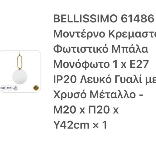 Globostar Belissimo ceiling light new