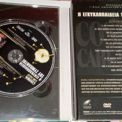 Cosmos Carl Sagan The Encyclopedia of the Universe DVD like new
