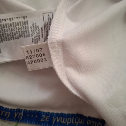 Greece Away Football Shirt 2007 - 2009, Large Size, Like New