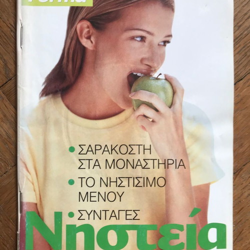 Plus Forma magazine Nisteia like new, practical guide for diet and detox