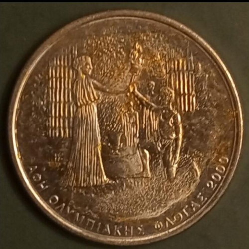 Commemorative 500 Drachma Coin used for 2004 Olympic Flame Lighting Ceremony