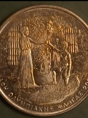 Commemorative 500 Drachma Coin used for 2004 Olympic Flame Lighting Ceremony
