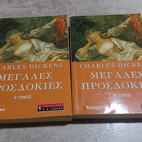 Great Expectations by Charles Dickens set of two books like new