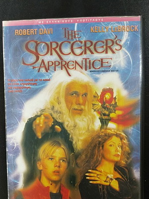 Μαθητευόμενος μάγος DVD μεταχειρισμένο με ελληνικούς υπότιτλους
