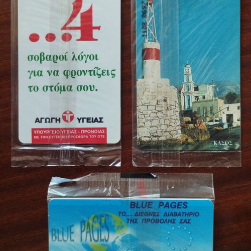 Greek phone cards 1996, pack of 3, sealed