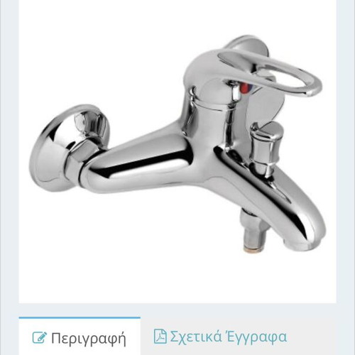 Gloria 4x4 chrome bath mixer tap new with spiral and handset