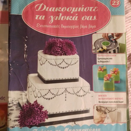 Decorate Your Sweets 6 DeAGOSTINI Issues like new with series guide