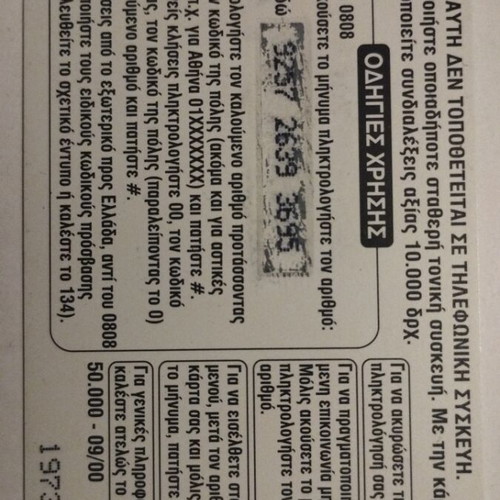Ote phone card used, year 2000, tirage 50,000