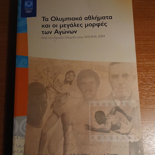 The Olympic Sports and Great Figures of the Games used