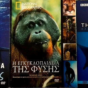 13 ΝΤΟΚΙΜΑΝΤΕΡ ΓΙΑ ΘΑΛΑΣΣΑ - ΦΥΣΗ