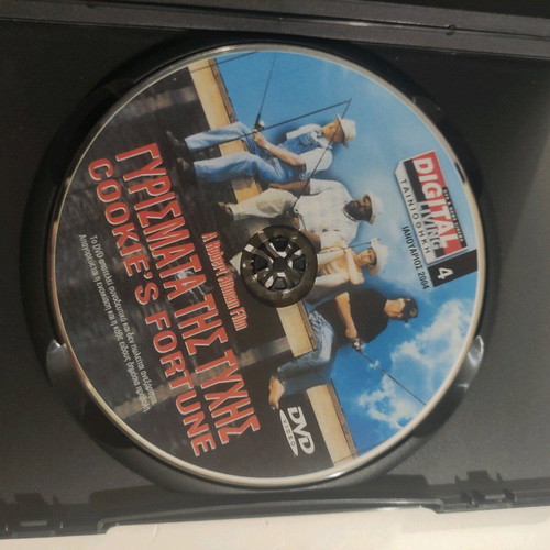 Cookie's Fortune DVD foreign cinema
