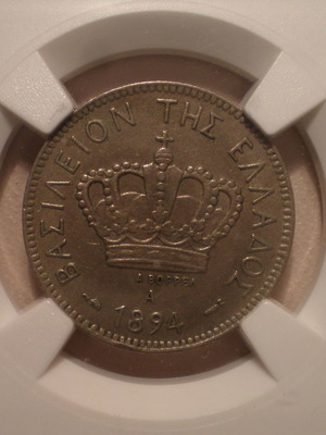 Georgios I Coin 10 Lepta 1894 NGC AU