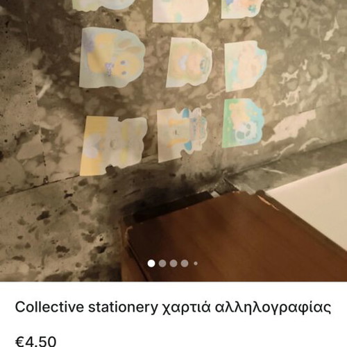 Small letter papers vintage, set of 27, used