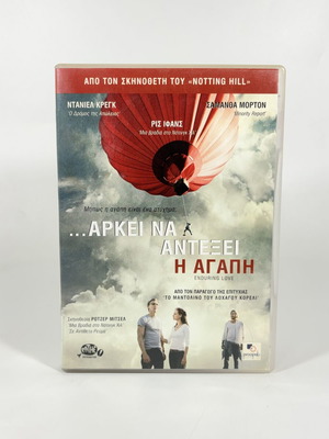 Enduring Love DVD used with Greek subtitles