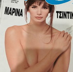 Max Magazine Issue 48 March 1994 Marina Tsintikidou like new