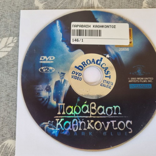 Dark Blue DVD like new, crime action thriller with subtitles