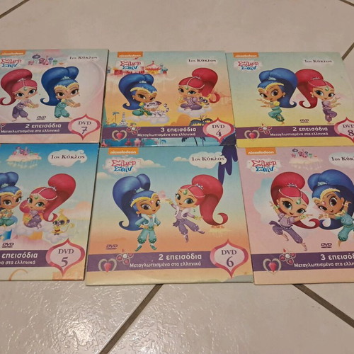 Shimmer and Shine DVD new, dubbed