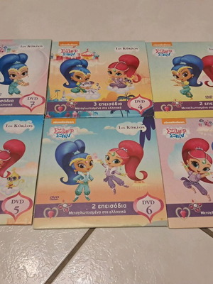 Shimmer and Shine DVD new, dubbed