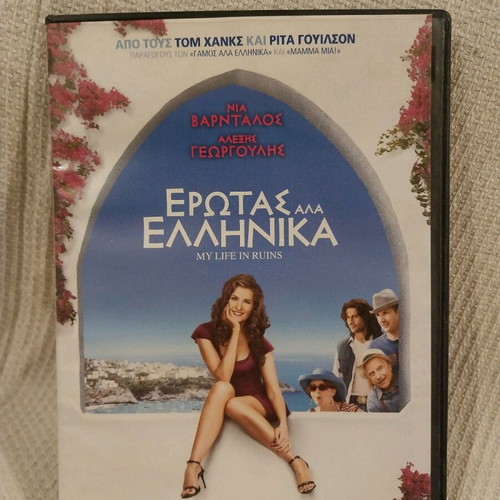 Erotas Ala Ellinika DVD like new with subtitles