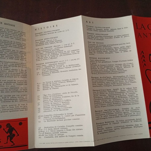 EOT Promotional Brochure 1962 like new, Ancient Greece design