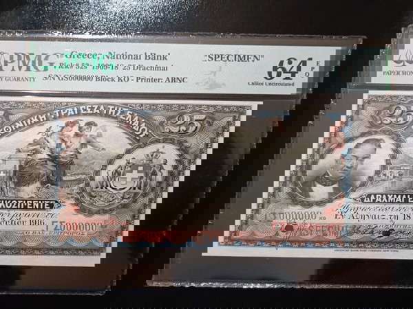 Гърция 25 драхми от 1916 г. Пробен екземпляр PMG 64 EPQ