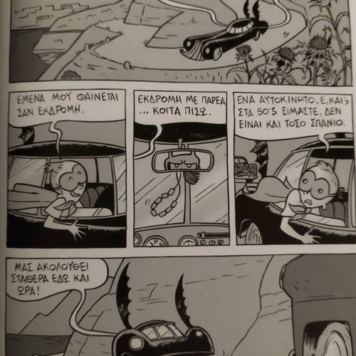 Comic Afou M'aresi Na Gyrno like new
