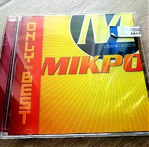 Μίκρο " Only The Best 1998 - 2003" CD