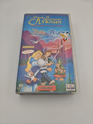 The Swan Princess The Secret of the Castle VHS videotape like new dubbed