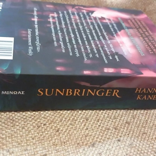 Sunbringer book, excellent condition