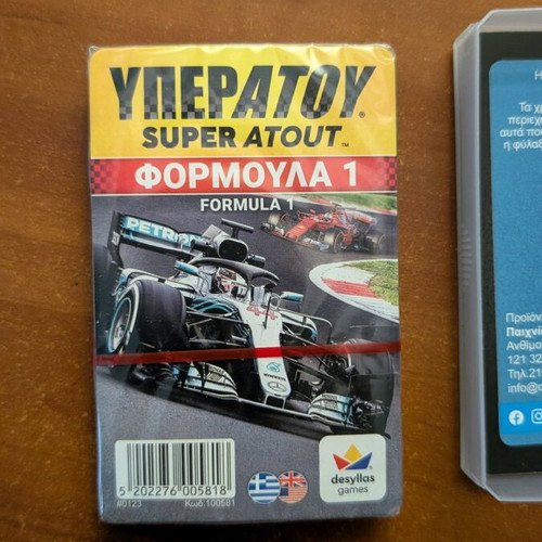 Yperatou Super Atout Formula 1 like new