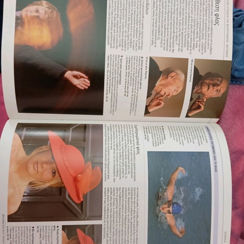 Book The New Book of the Photographer new