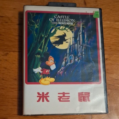 Castle of Illusion and Quackshot Sega Mega Drive bundle like new