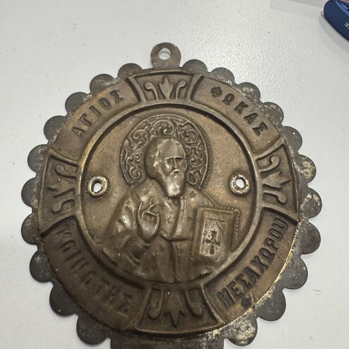 Saint Fokas metal souvenir used