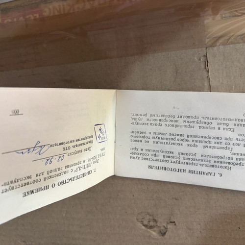 Μεγεθυντικός φακός με φως, σετ 2 τεμάχια