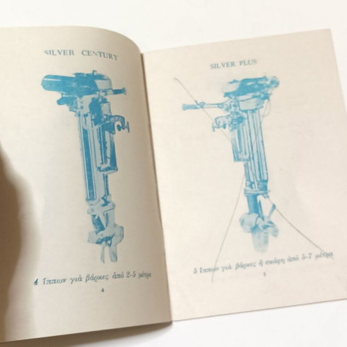 British Seagull Outboard Motors Guide used, hobby book