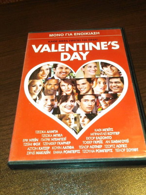 Valentine’s Day DVD like new, romantic movie with subtitles