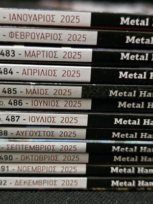 Metal Hammer 12 issues like new, full 2025 set