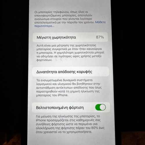 iPhone 11 64GB used, white, excellent condition