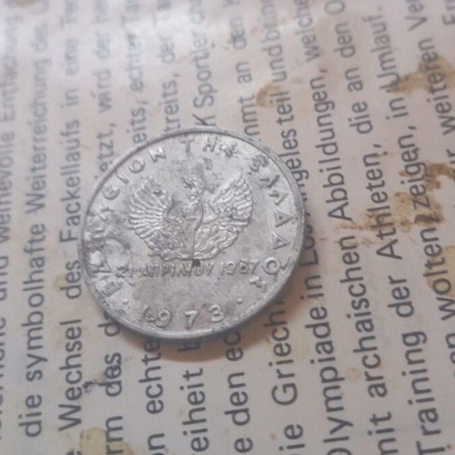 20 Lepta 1971 Coin Used